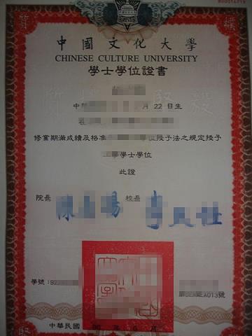 波尔塔瓦国立技术大学毕业书样本在中国承认吗(阿尔图瓦大学中国承认吗)