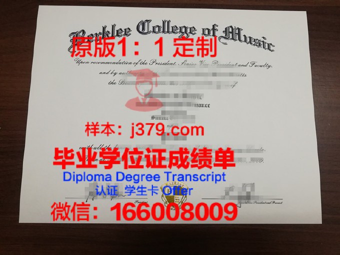吉尔吉斯国立音乐学院学位证书(吉尔吉斯语专业大学)