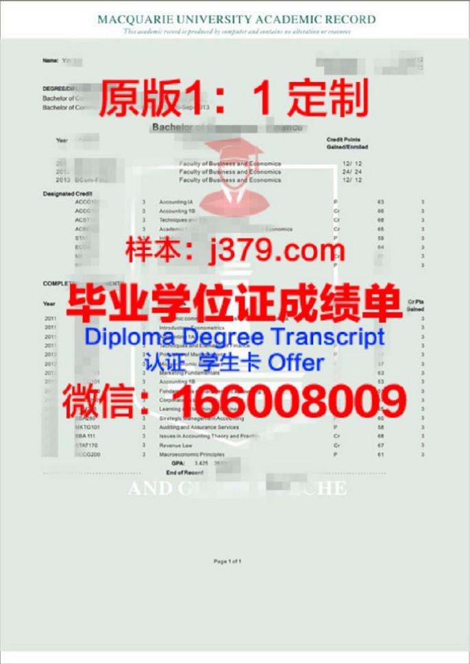 安徽师范大学平时成绩的重要性及提升策略