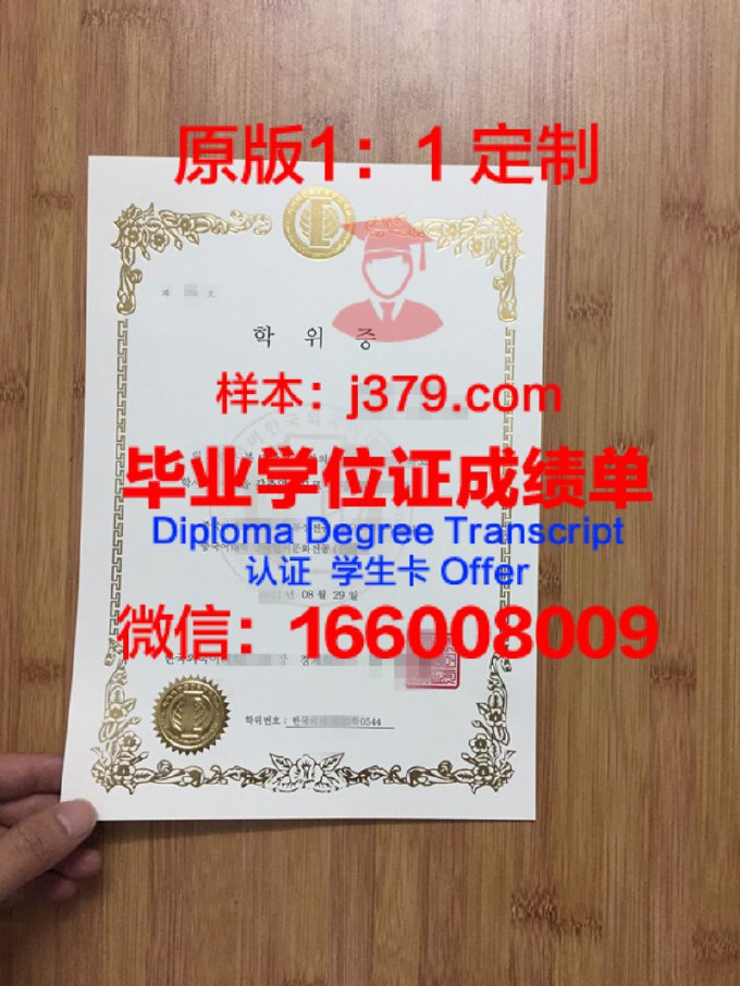 中山大学的毕业证什么样子(2002年中山大学毕业证样本)