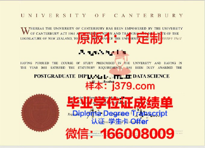 【英国学校】坎特伯雷基督教会大学毕业证样本