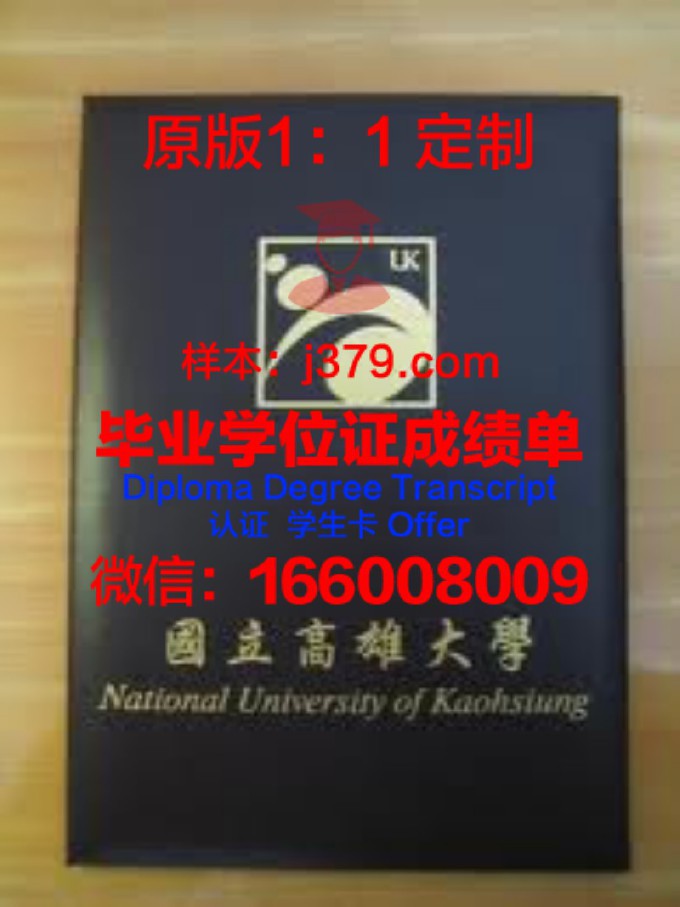 乌拉尔国立技术大学博士毕业证书(乌拉尔国立师范大学怎么样)