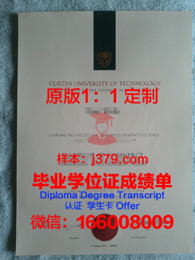 Autograf设计学院diploma证书(collegeofdesign)