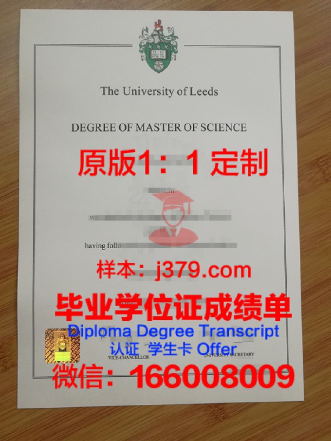 阿什福德大学学位证书(美国阿什福德大学)