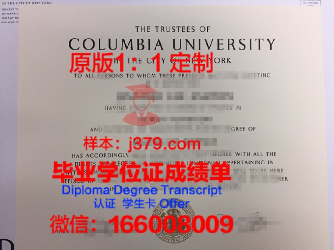 乔治亚法庭大学拿不了毕业证(乔治敦法学院排名)