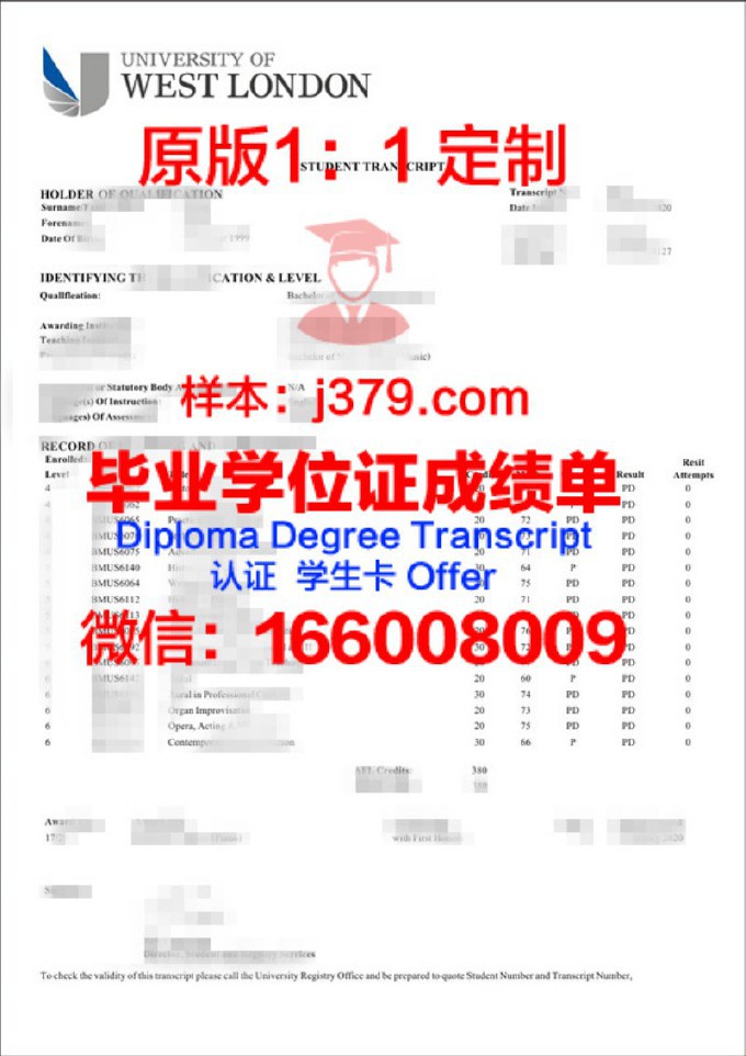 【英国学校】伦敦大学学院药剂学院毕业证样本