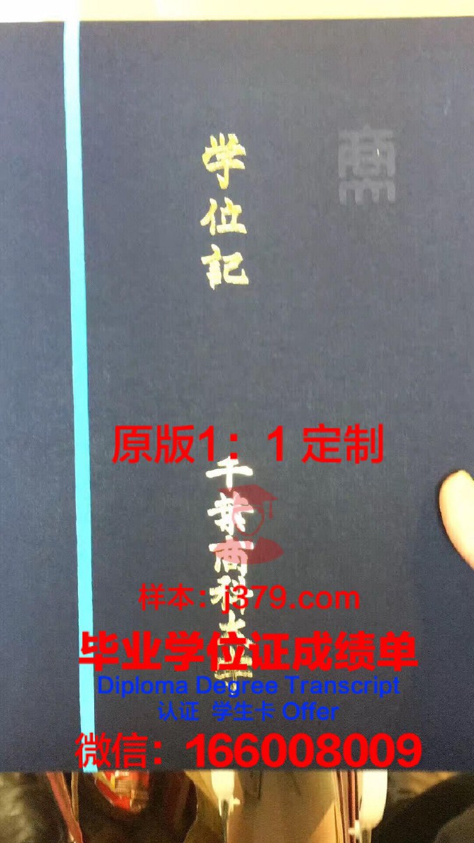 高崎商科大学毕业证学位证(高崎商科大学好考么)