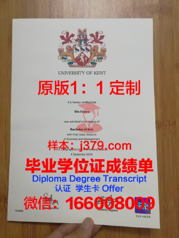 麦克马斯特大学硕士毕业证书样本(麦克马斯特大学入学要求)