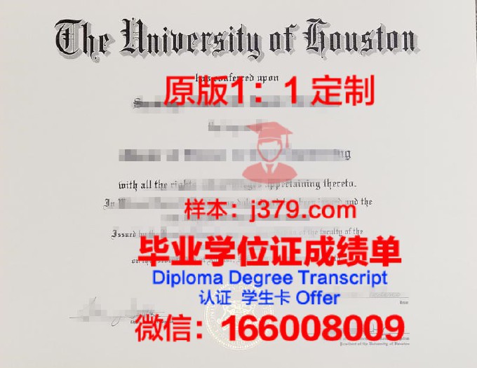 马里兰大学巴尔的摩郡分校的毕业证都能做(马里兰大学毕业证书)