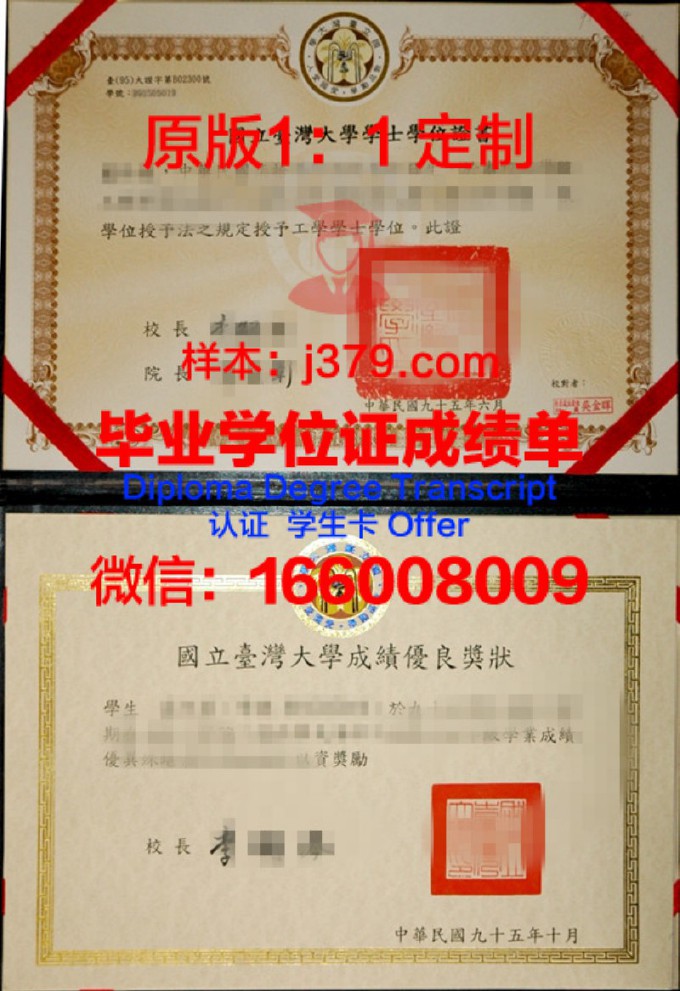 青云大学学位证书(云南大学学位证书)