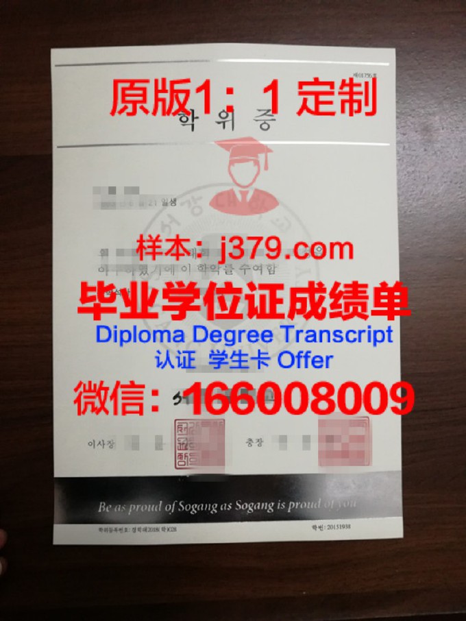 西江大学的毕业证啥样(西江大学本科入学条件)