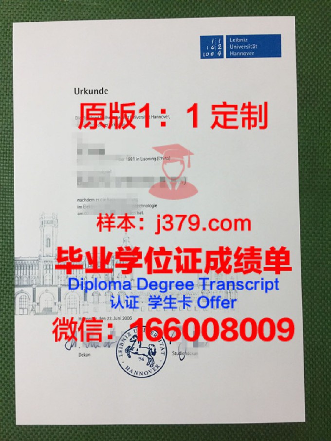 COMSATS信息技术学院毕业证模板(合肥信息技术职业学院毕业证拿不到)