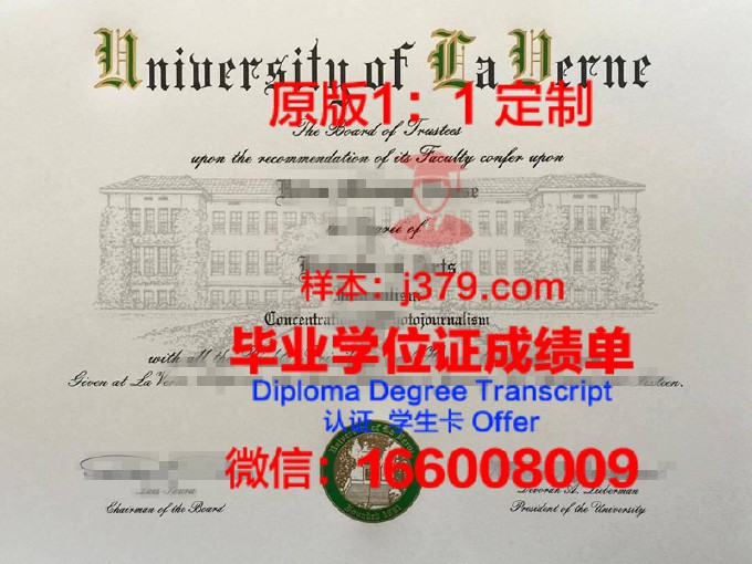 【美国学校】加州州立理工大学毕业证样本