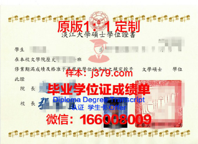 萨勒诺大学学位证书(萨勒诺大学学位证书怎么拿)