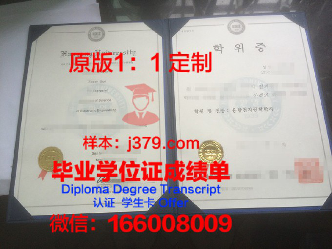 利兹大学毕业学位证图片(利兹大学硕士毕业时间)