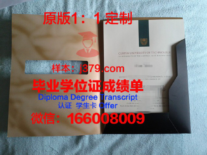 大原大学院大学diploma证书(大原学院官网)