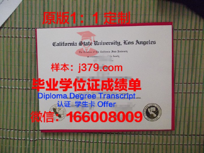 加布斯大学diploma证书(加州大学证书)