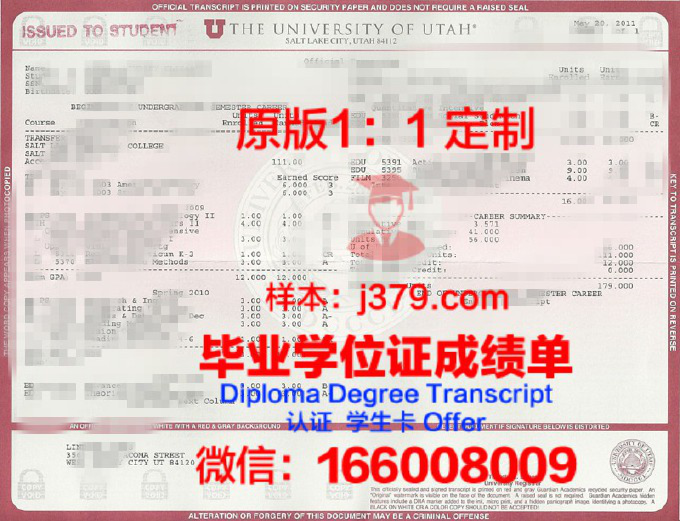 犹他大学几年可以毕业证(犹他大学入学要求)