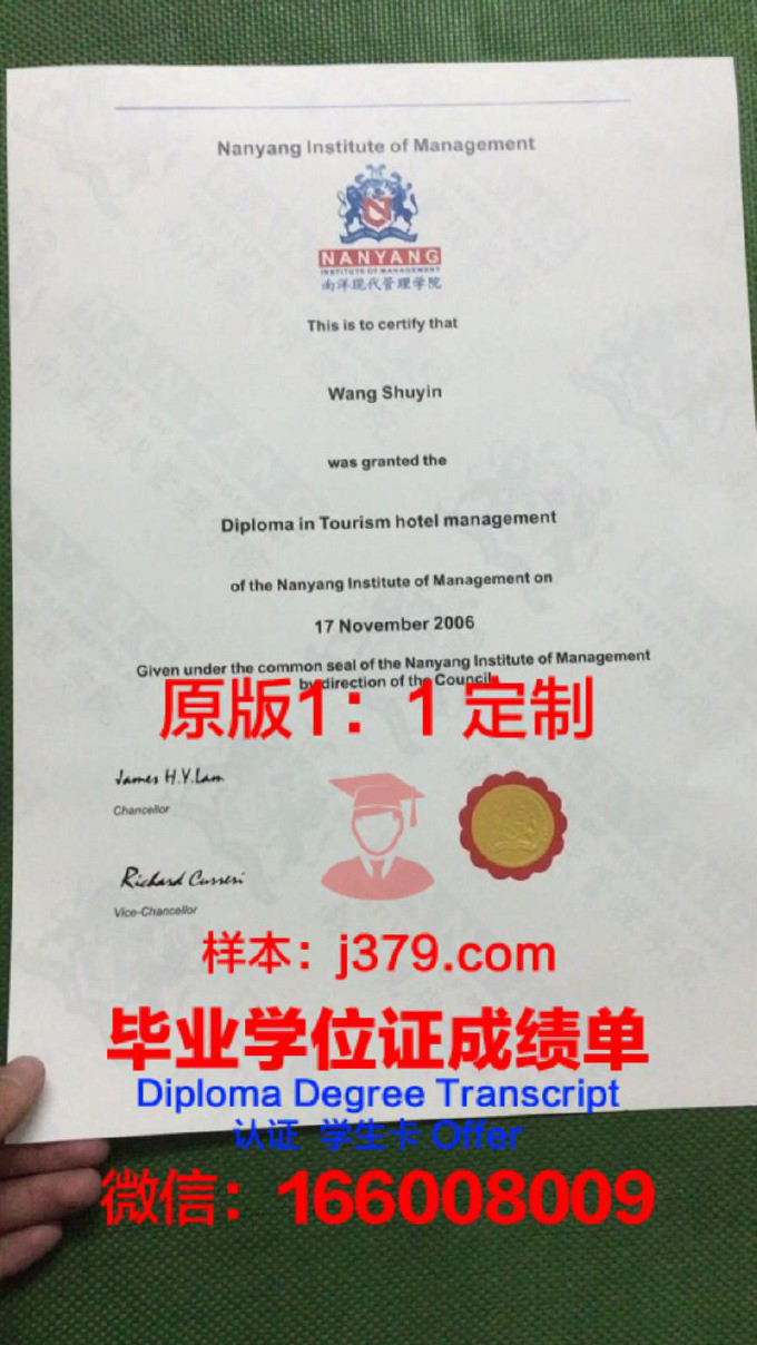 南洋理工大学毕业证发放时间(南洋理工大学毕业证发放时间表)