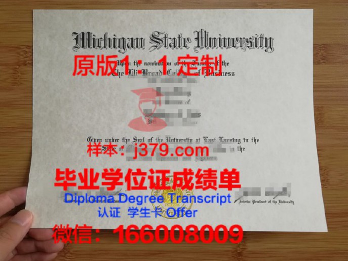 东南密苏里州立大学毕业证diploma