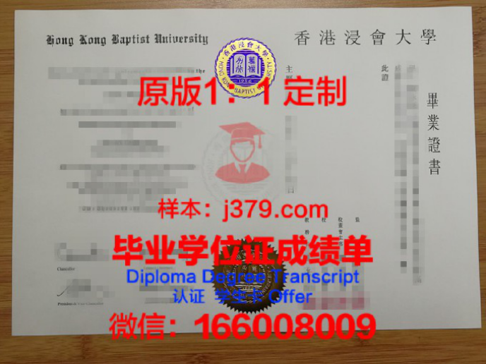 杰尼阿塔学院毕业证diploma