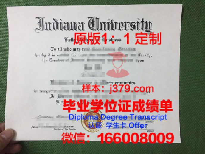 宾州印第安纳大学毕业证diploma