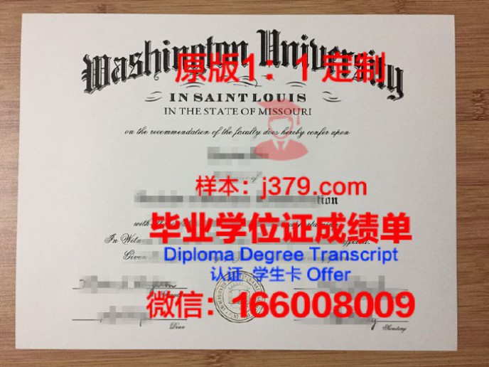 成绩单密封信封乔治华盛顿大学(乔治华盛顿大学ed1录取)