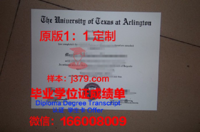 德州农工大学科莫斯分校毕业证diploma