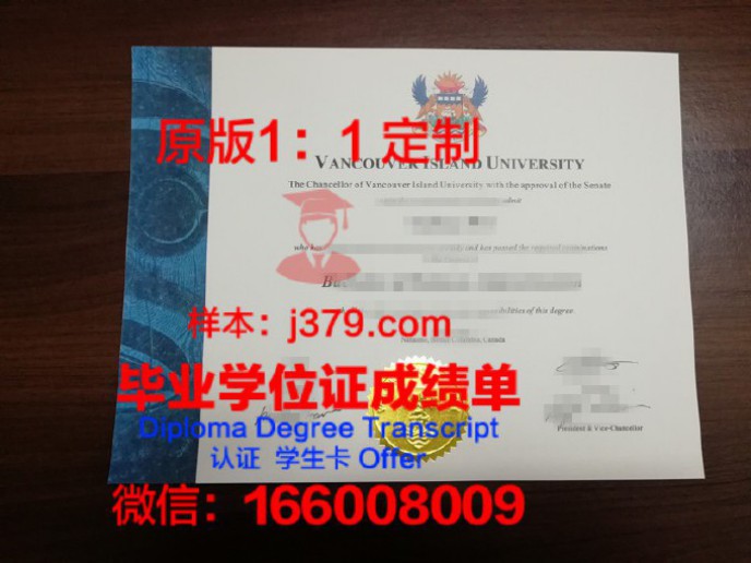 费尔利迪金森大学温哥华分校硕士毕业证书样本(费尔利迪金森大学怎样)