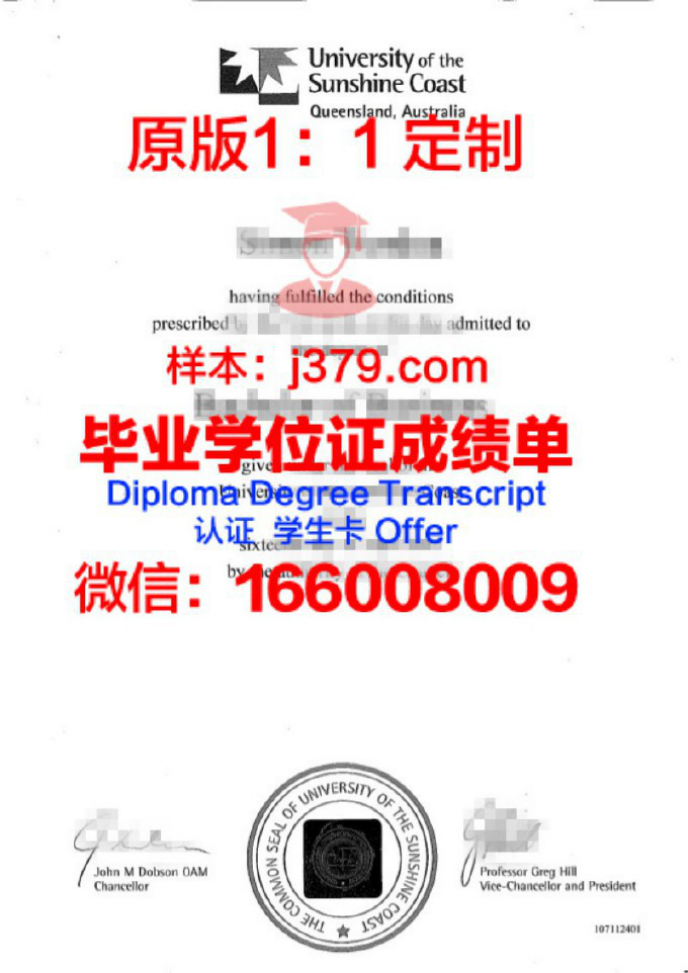 澳大利亚圣母大学毕业证diploma