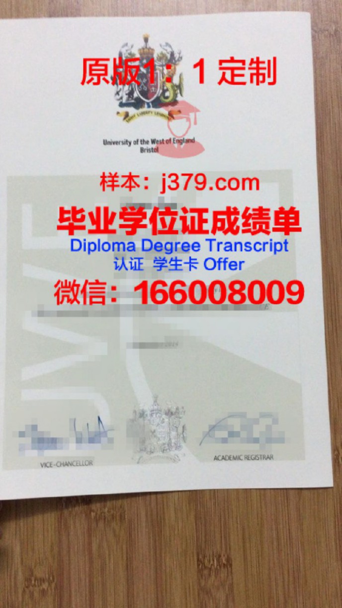 西英格兰大学毕业证书什么颜色(西英格兰大学专业排名)