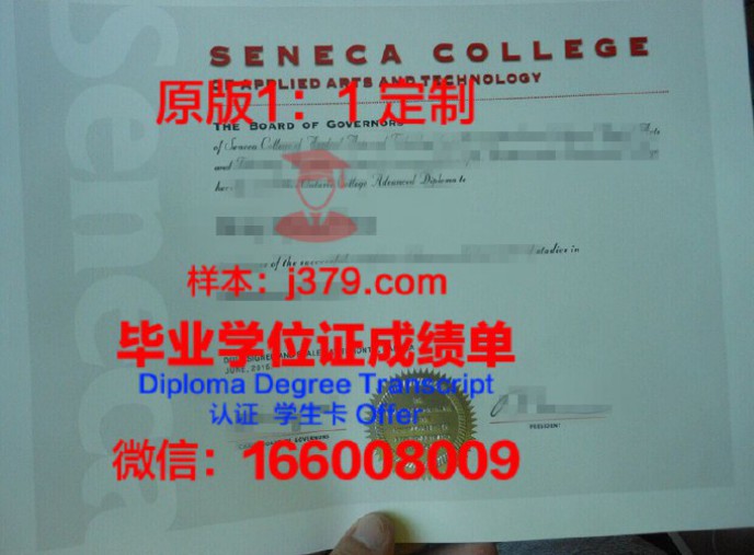 加拿大圣安德鲁学院毕业证diploma