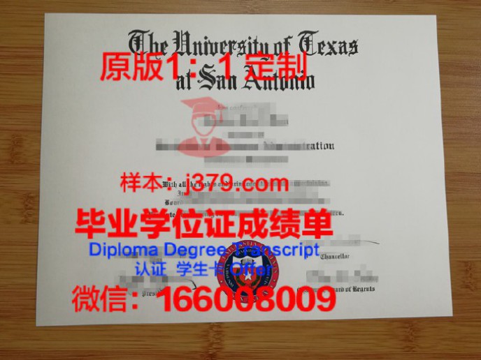 康考迪亚大学德克萨斯分校毕业证成绩单(康考迪亚大学offer图片)