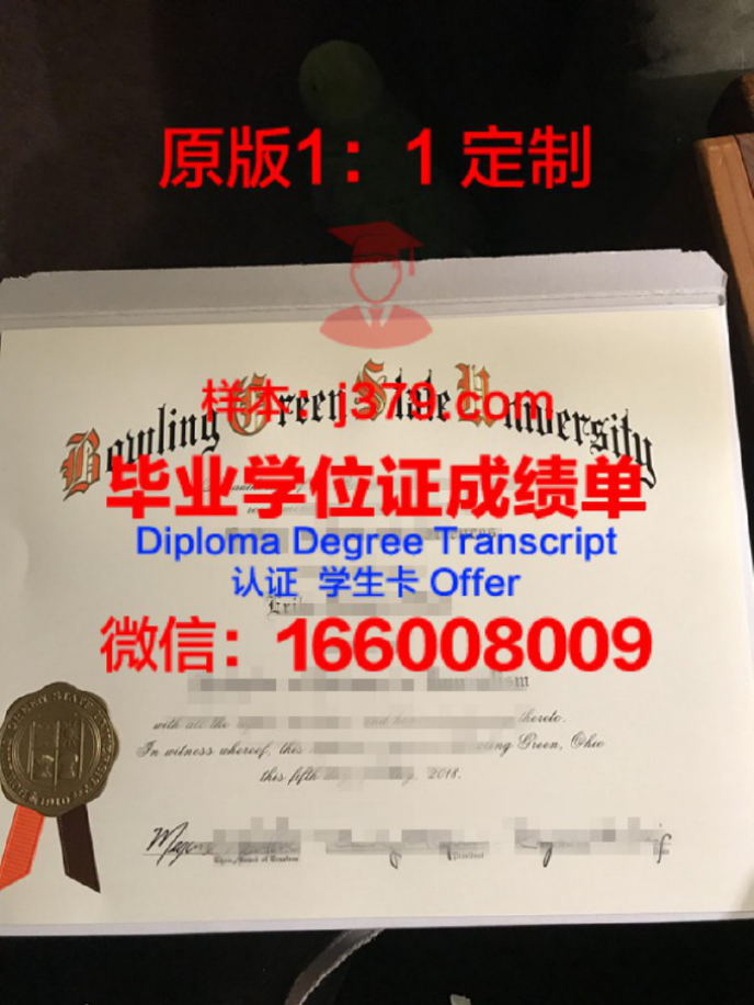 格林内尔学院毕业证diploma