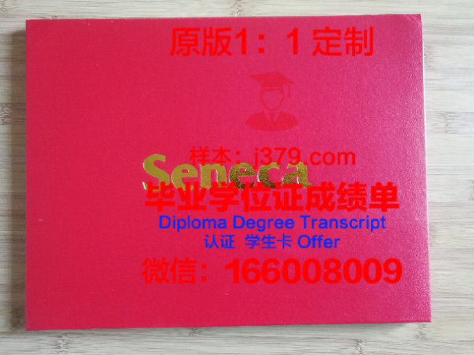 加拿大圣安德鲁学院毕业证diploma