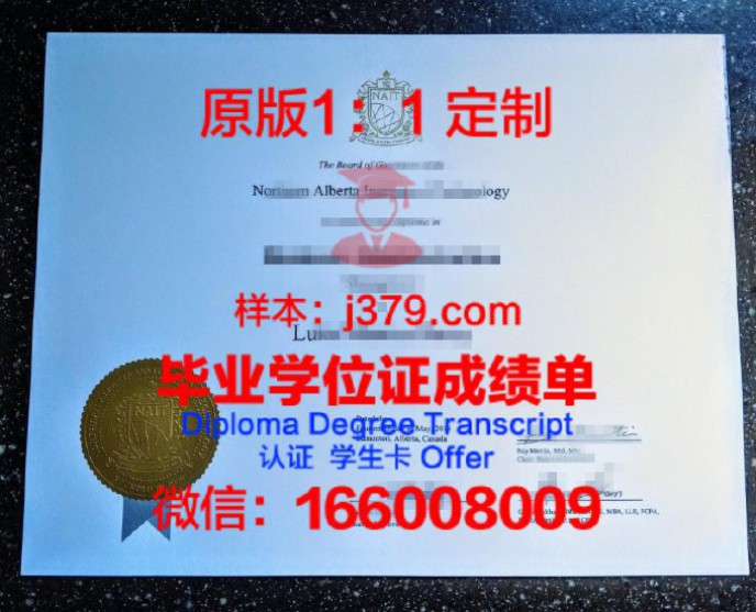 阿尔比恩学院毕业证diploma