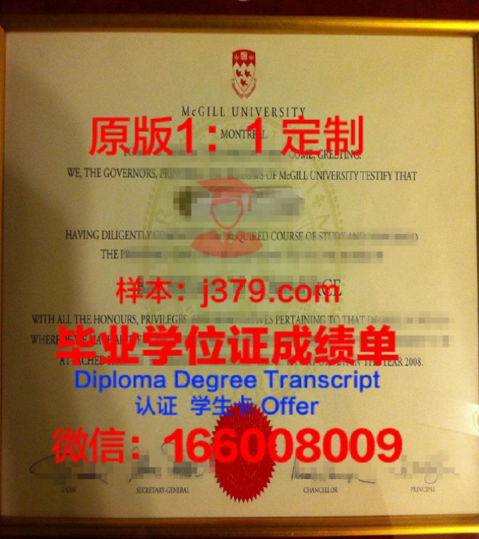 吉尔佛大学毕业证diploma