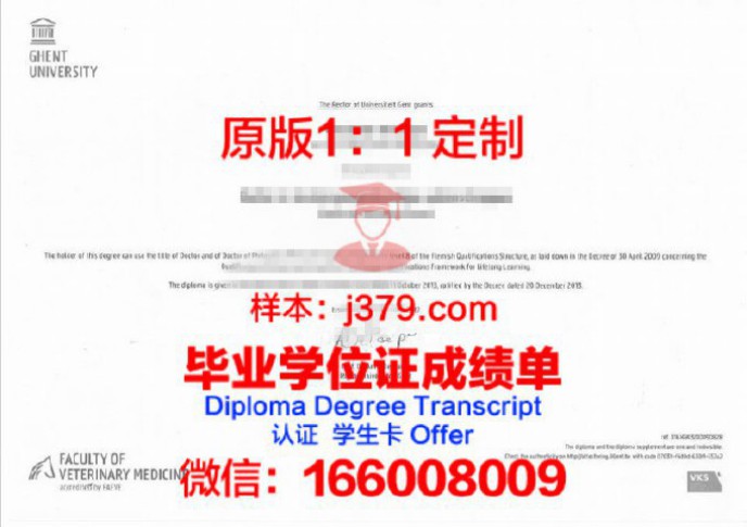 根特大学毕业证书多久收到(根特大学学费多少)