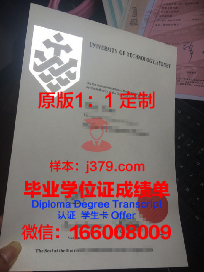 澳大利亚悉尼科技大学INSEARCH学院毕业证diploma