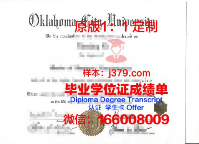 爱达荷州立大学毕业证书什么颜色(俄克拉荷马州立大学毕业证)