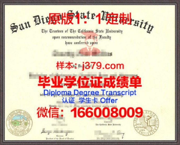 加州大学圣地亚哥分校毕业证diploma