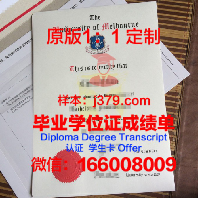 澳大利亚圣母大学毕业证diploma