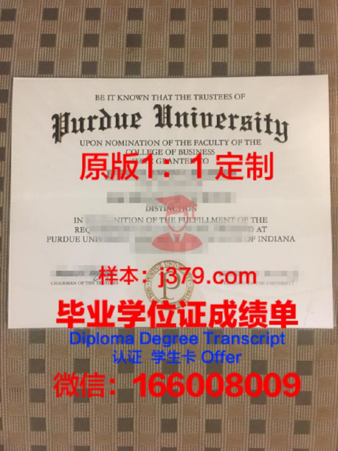 普渡国际学院读多久才毕业证(普渡大学留学费用)