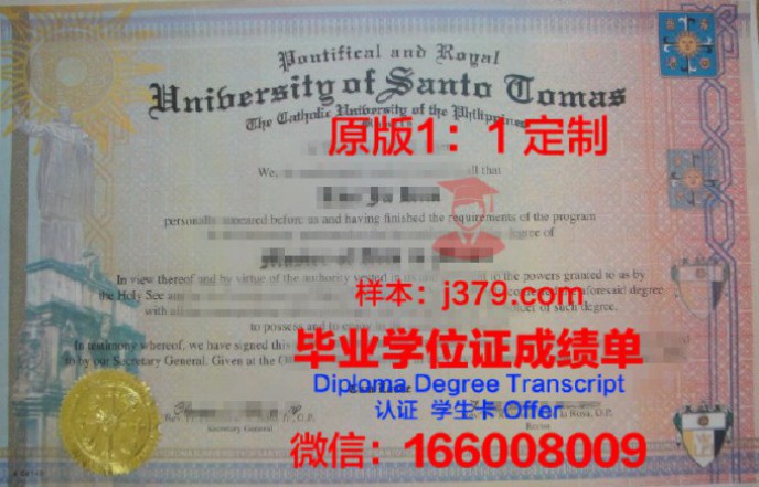 菲律宾圣托马斯大学毕业证diploma