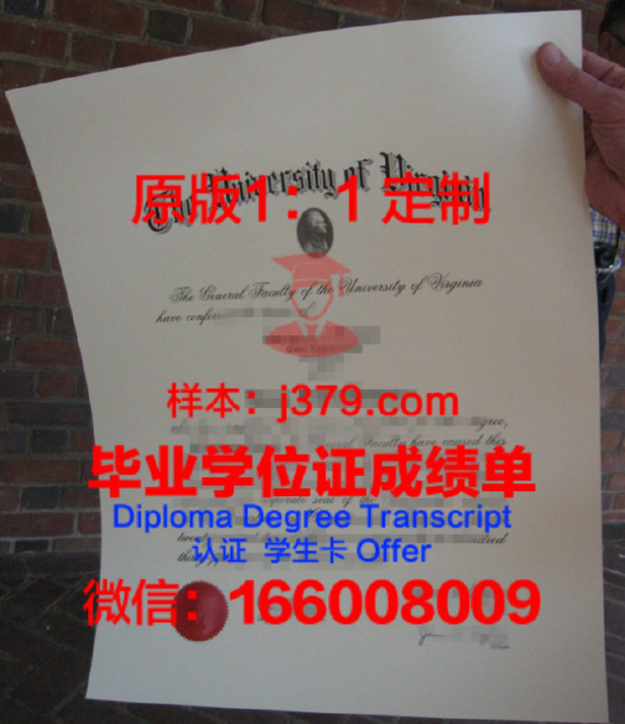 北弗吉尼亚社区学院毕业证diploma