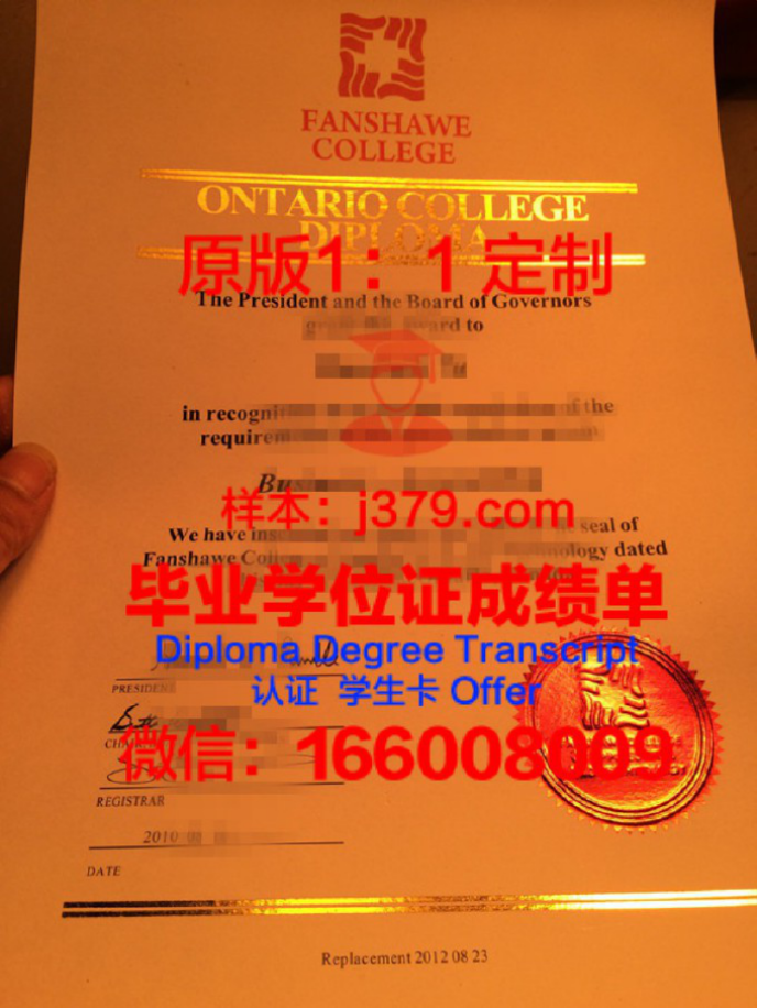 加拿大达英国际学院毕业证diploma