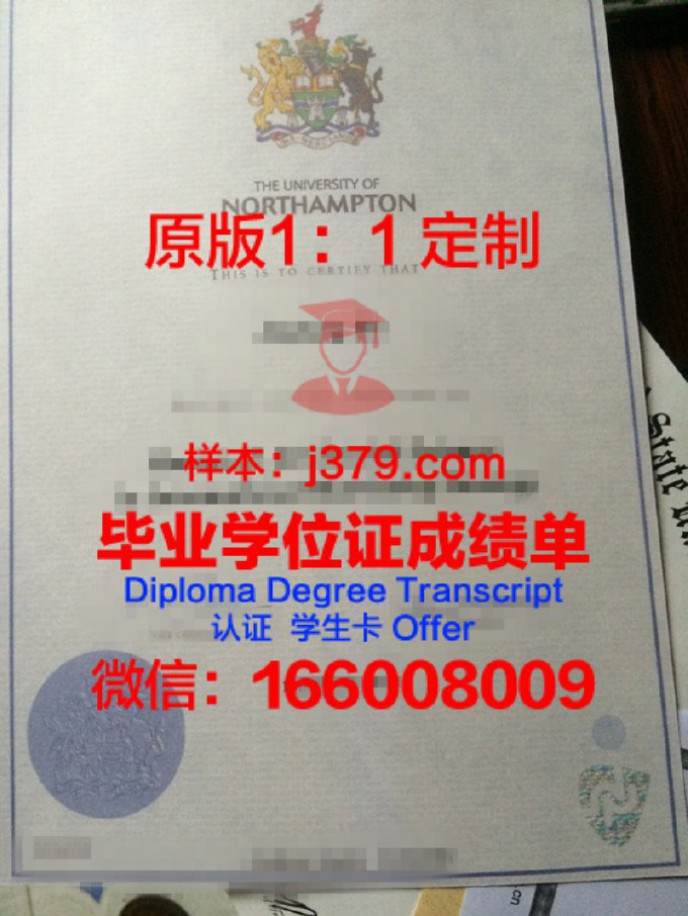 哈姆普顿悉尼学院毕业证diploma