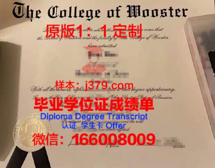 伍赛斯特大学毕业证好找工作吗(伍斯特大学相当于中国的哪所大学)