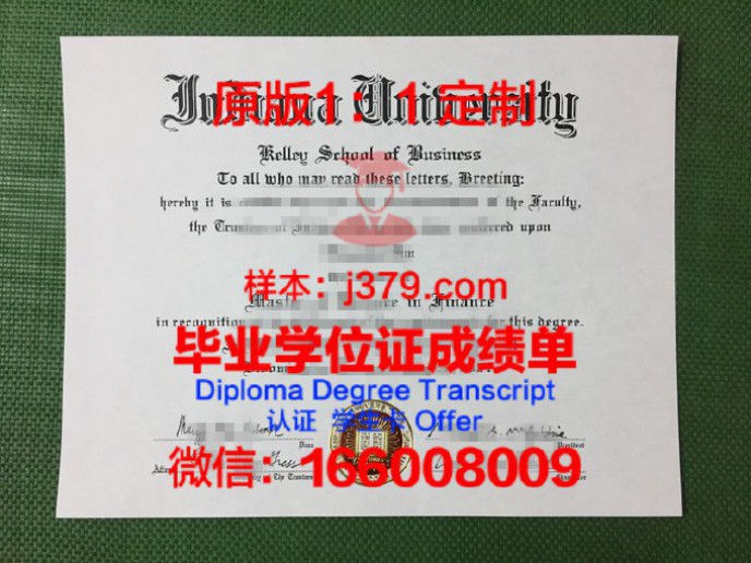 宾州印第安纳大学毕业证diploma