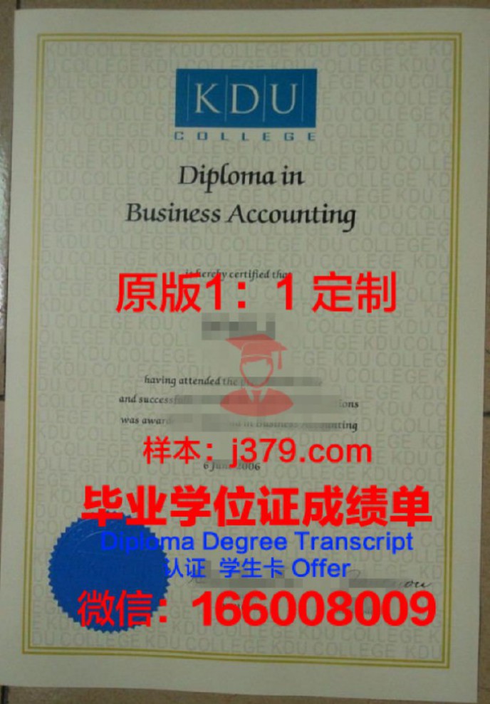 伯乐大学学院毕业证diploma